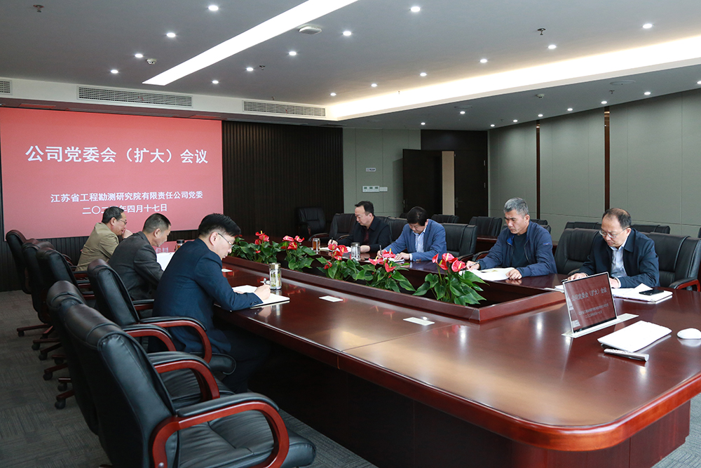 1713402542889061.jpg 九州(中国)党委会(扩大)会议2 - 副本.JPG