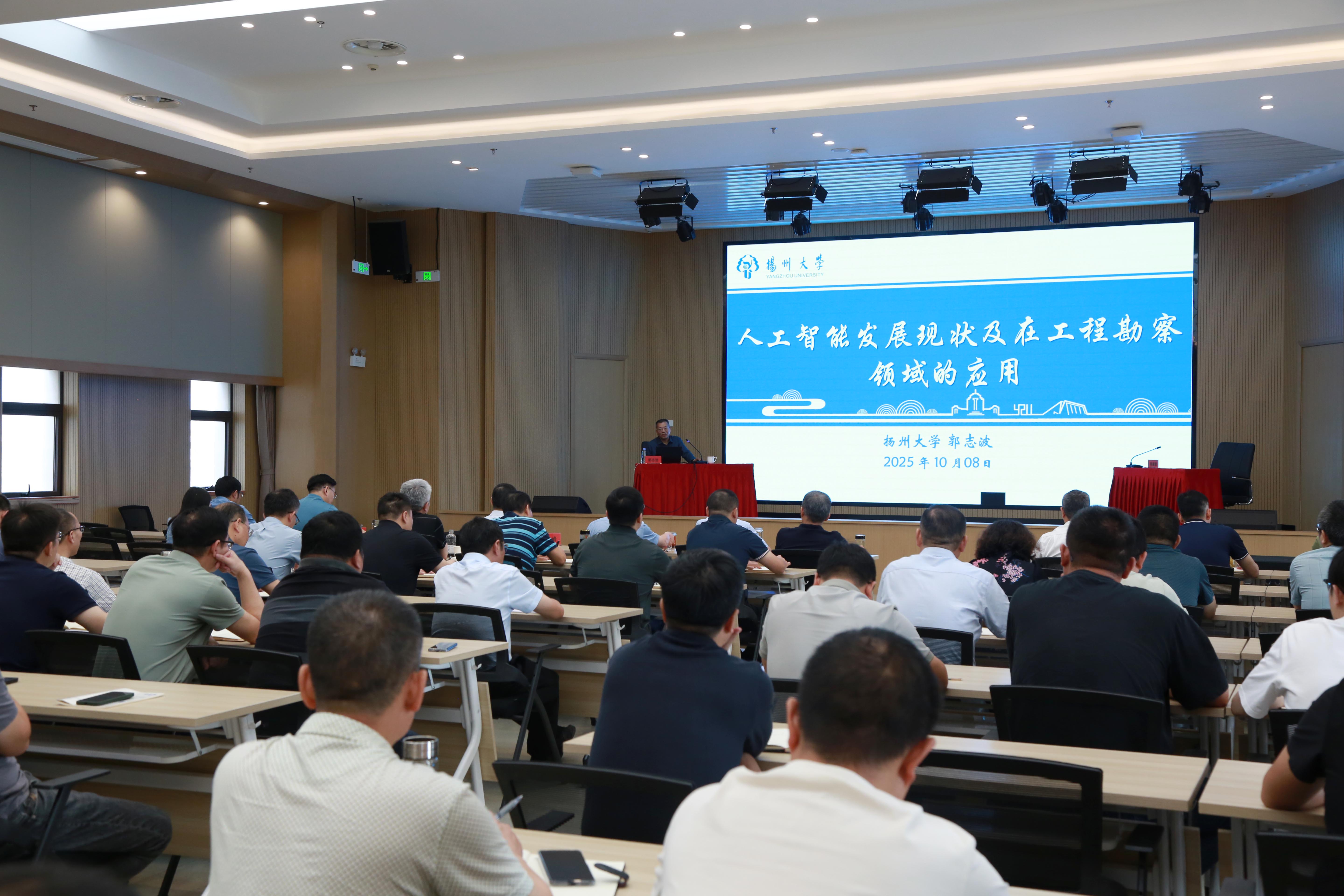 九州（中国）举办探索“人工智能+”专题讲座