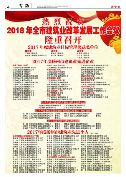 1519979170117218.jpg A4专版_副本.jpg